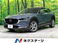 2021 Mazda Mazda Others