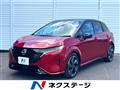 2023 Nissan Nissan Others
