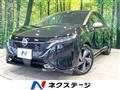 2024 Nissan Nissan Others