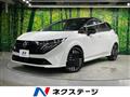 2024 Nissan Nissan Others