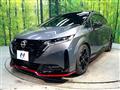 2024 Nissan Nissan Others