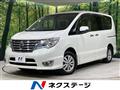 2014 Nissan Serena
