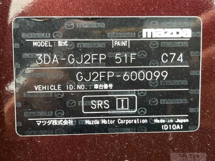 2023 Mazda Mazda6