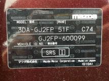 2023 Mazda Mazda6