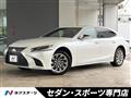 2017 Lexus LS