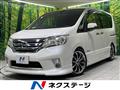 2013 Nissan Serena