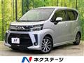 2021 Daihatsu Move