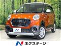 2017 Daihatsu Cast
