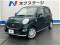 2021 Daihatsu Cast