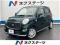 2021 Daihatsu Cast