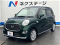2021 Daihatsu Cast