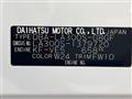 2016 Daihatsu Mira Es