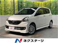 2016 Daihatsu Mira Es