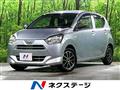 2019 Daihatsu Mira Es