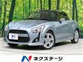 2015 Daihatsu Copen