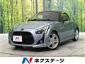 2024 Daihatsu Copen