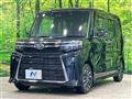 2023 Daihatsu Tanto