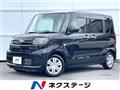 2024 Daihatsu Tanto