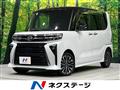 2023 Daihatsu Tanto