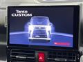 2023 Daihatsu Tanto