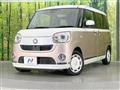 2017 Daihatsu Move Canbus