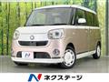 2017 Daihatsu Move Canbus