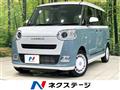 2024 Daihatsu Move Canbus