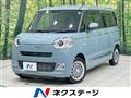 2025 Daihatsu Move Canbus