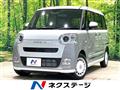 2026 Daihatsu Move Canbus