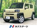 2020 Daihatsu Taft