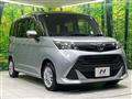 2019 Toyota Tank