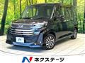 2023 Daihatsu Daihatsu Others