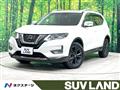 2020 Nissan X-Trail