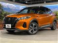 2020 Nissan KIX