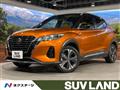 2020 Nissan KIX