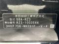 2023 Honda Honda Others