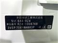 2023 Honda Honda Others