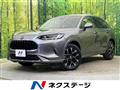 2023 Honda Honda Others