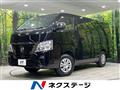 2022 Nissan Caravan