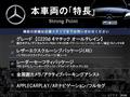 2022 Mercedes-Benz Mercedes-Benz Others
