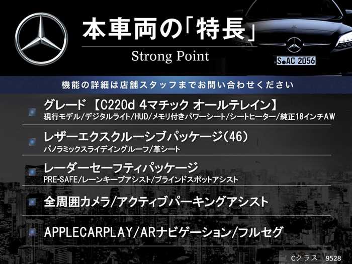 2022 Mercedes-Benz Mercedes-Benz Others