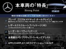 2022 Mercedes-Benz Mercedes-Benz Others