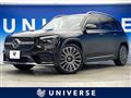 2023 Mercedes-Benz Mercedes-Benz Others