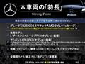 2023 Mercedes-Benz Mercedes-Benz Others