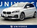 2018 BMW 2 Series