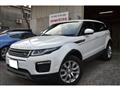 2018 Land Rover Land Rover Others
