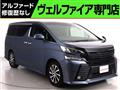 2017 Toyota Vellfire