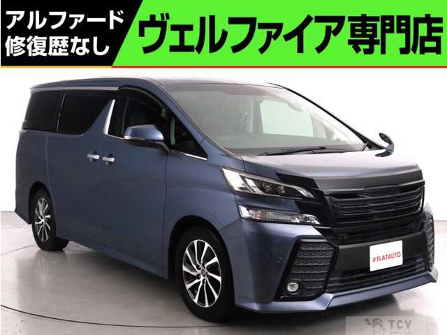 2017 Toyota Vellfire