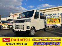 2022 Daihatsu Atrai