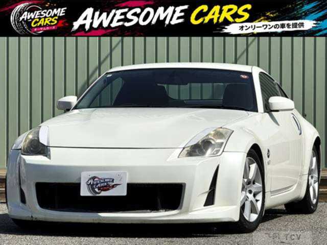2007 Nissan Fairlady Z